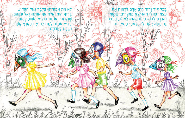 An illustrated Haggadah by Asufa. An illustration by Julie Filipenko. // via: Design Break